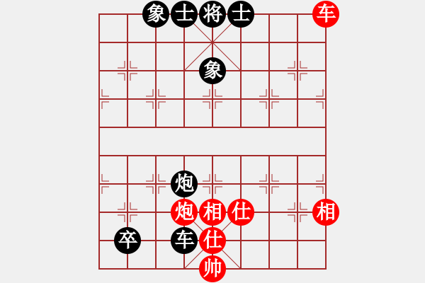 象棋棋譜圖片：華山論劍- 華山第1關(guān) -2012.10.24 九月九(地煞)-和-叼著煙的人(天罡) - 步數(shù)：200 