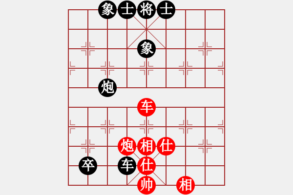 象棋棋譜圖片：華山論劍- 華山第1關(guān) -2012.10.24 九月九(地煞)-和-叼著煙的人(天罡) - 步數(shù)：209 