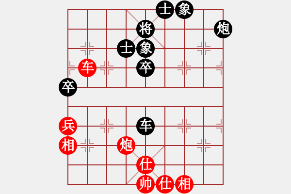 象棋棋譜圖片：華山論劍- 華山第1關(guān) -2012.10.24 九月九(地煞)-和-叼著煙的人(天罡) - 步數(shù)：80 