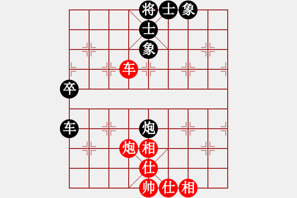 象棋棋譜圖片：華山論劍- 華山第1關(guān) -2012.10.24 九月九(地煞)-和-叼著煙的人(天罡) - 步數(shù)：90 