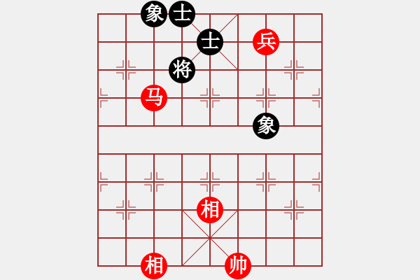 象棋棋譜圖片：花旗參(無極) 和 紫金戰(zhàn)神(無極) - 步數(shù)：160 