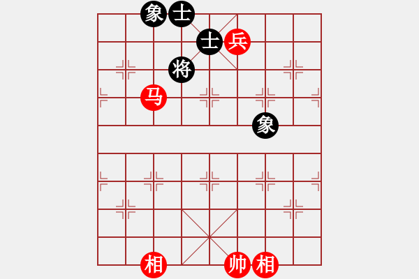 象棋棋譜圖片：花旗參(無極) 和 紫金戰(zhàn)神(無極) - 步數(shù)：180 