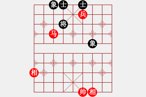 象棋棋譜圖片：花旗參(無極) 和 紫金戰(zhàn)神(無極) - 步數(shù)：190 