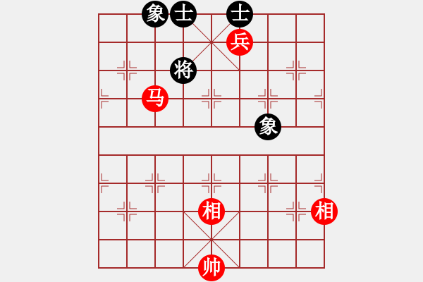 象棋棋譜圖片：花旗參(無極) 和 紫金戰(zhàn)神(無極) - 步數(shù)：210 