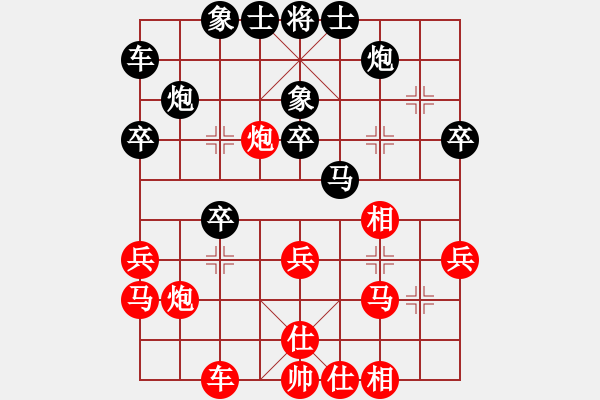 象棋棋譜圖片：花旗參(無極) 和 紫金戰(zhàn)神(無極) - 步數(shù)：30 