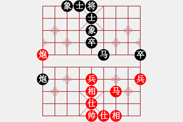 象棋棋譜圖片：花旗參(無極) 和 紫金戰(zhàn)神(無極) - 步數(shù)：50 