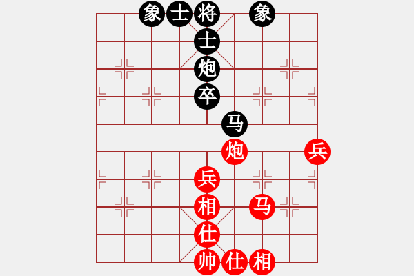 象棋棋譜圖片：花旗參(無極) 和 紫金戰(zhàn)神(無極) - 步數(shù)：60 