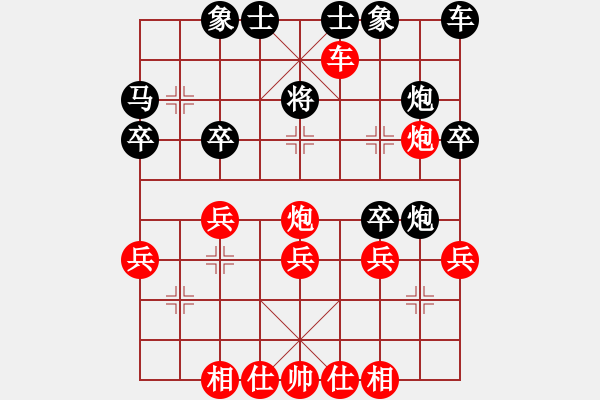 象棋棋譜圖片：櫻落吻離別(6星)-負-prother(9星) - 步數(shù)：30 