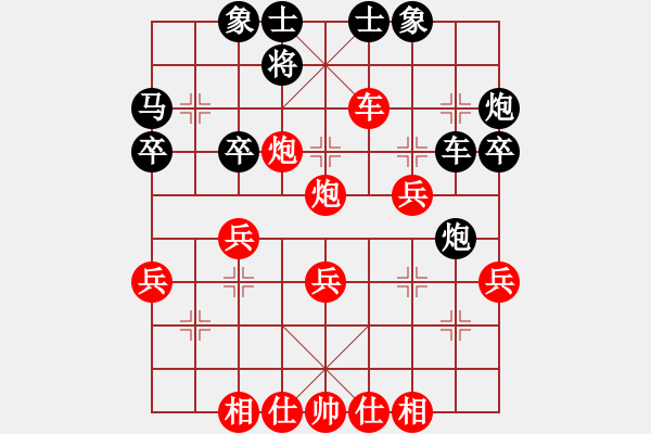 象棋棋譜圖片：櫻落吻離別(6星)-負-prother(9星) - 步數(shù)：40 