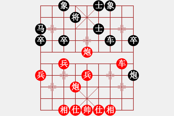 象棋棋譜圖片：櫻落吻離別(6星)-負-prother(9星) - 步數(shù)：50 