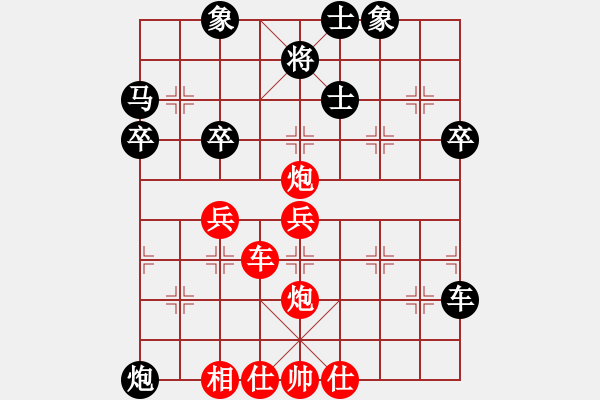 象棋棋譜圖片：櫻落吻離別(6星)-負-prother(9星) - 步數(shù)：60 