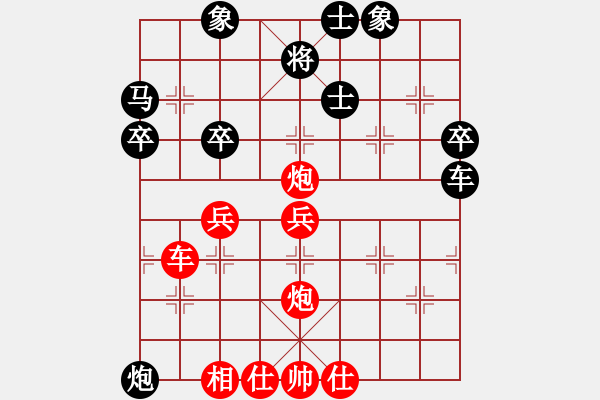 象棋棋譜圖片：櫻落吻離別(6星)-負-prother(9星) - 步數(shù)：70 