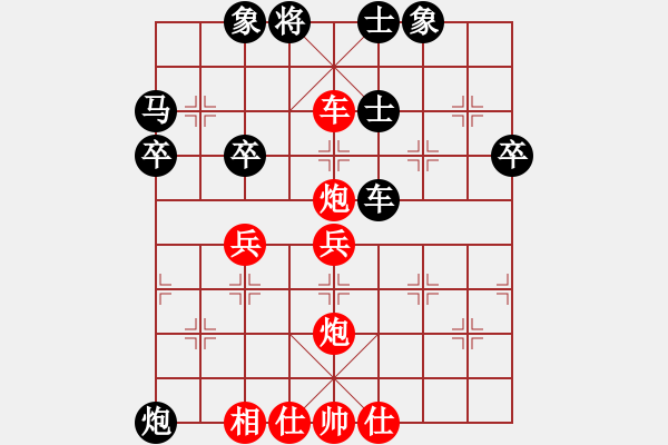 象棋棋譜圖片：櫻落吻離別(6星)-負-prother(9星) - 步數(shù)：80 