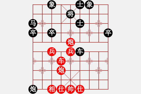 象棋棋譜圖片：櫻落吻離別(6星)-負-prother(9星) - 步數(shù)：86 