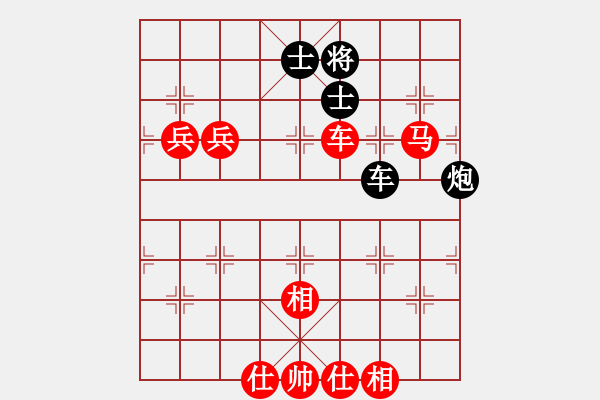 象棋棋譜圖片：棋局-2ak 4a7c4 - 步數(shù)：20 