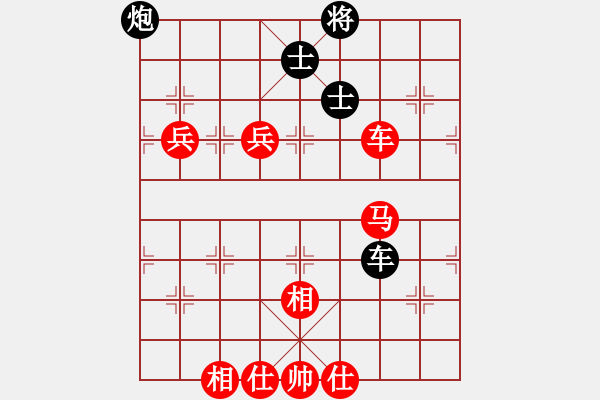 象棋棋譜圖片：棋局-2ak 4a7c4 - 步數(shù)：30 