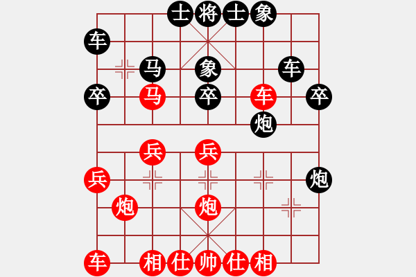 象棋棋譜圖片：上海財(cái)大 劉歡 負(fù) 上海 施鑫石 - 步數(shù)：30 