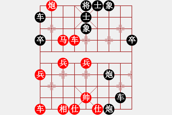 象棋棋谱图片：上海财大 刘欢 负 上海 施鑫石 - 步数：40 