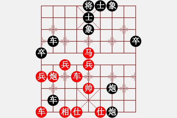 象棋棋谱图片：上海财大 刘欢 负 上海 施鑫石 - 步数：50 