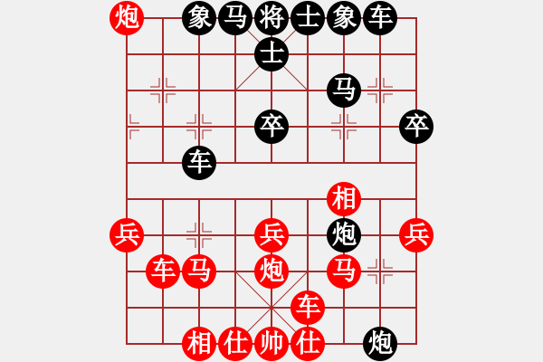 象棋棋谱图片：第五轮广东蔡佑广先和河北赵殿宇 - 步数：30 