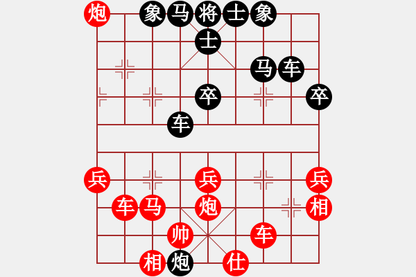 象棋棋谱图片：第五轮广东蔡佑广先和河北赵殿宇 - 步数：40 