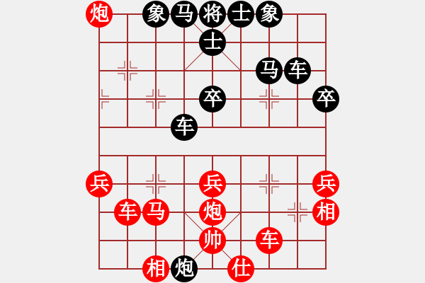 象棋棋谱图片：第五轮广东蔡佑广先和河北赵殿宇 - 步数：49 