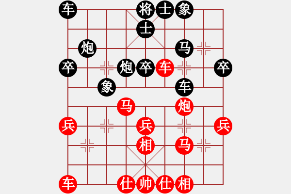 象棋棋谱图片：景学义     先和 李鸿嘉     - 步数：36 