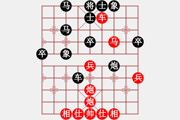 象棋棋譜圖片：林木森(9段)-和-港頭秀才(4段) - 步數(shù)：40 