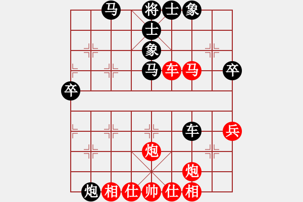 象棋棋譜圖片：林木森(9段)-和-港頭秀才(4段) - 步數(shù)：50 