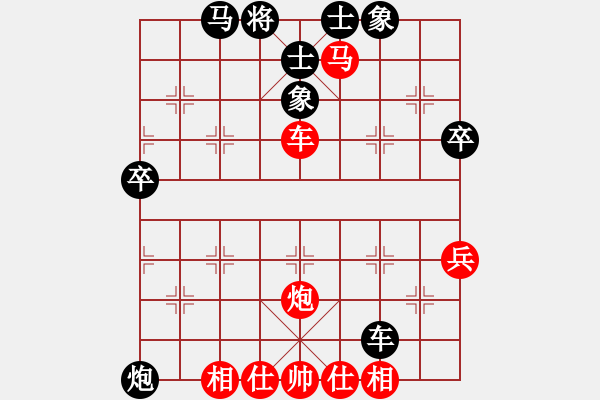 象棋棋譜圖片：林木森(9段)-和-港頭秀才(4段) - 步數(shù)：60 