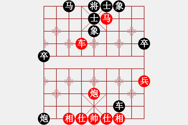 象棋棋譜圖片：林木森(9段)-和-港頭秀才(4段) - 步數(shù)：70 