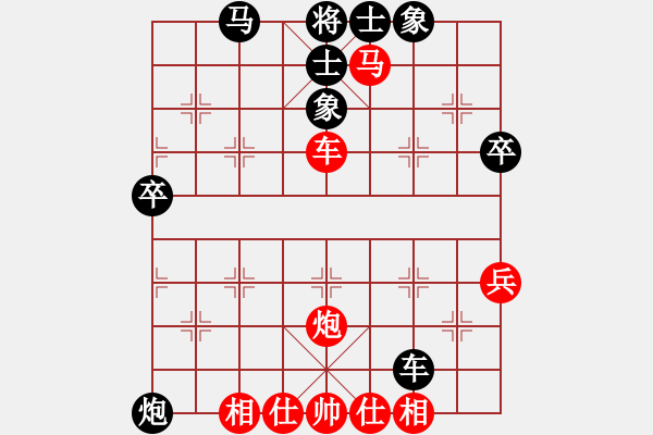 象棋棋譜圖片：林木森(9段)-和-港頭秀才(4段) - 步數(shù)：75 