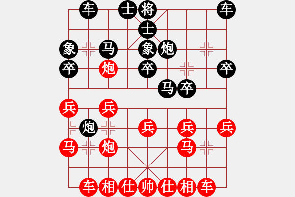 象棋棋譜圖片：天天輸啊VS陜?nèi)?功夫棋王(2013-9-7) - 步數(shù)：20 