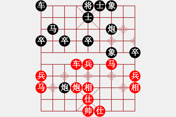 象棋棋譜圖片：iceknight(9段)-和-飛刀小宋(3段) - 步數(shù)：40 