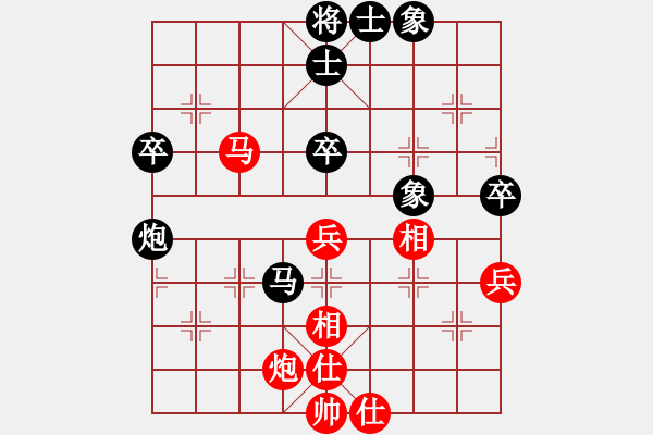 象棋棋譜圖片：iceknight(9段)-和-飛刀小宋(3段) - 步數(shù)：60 