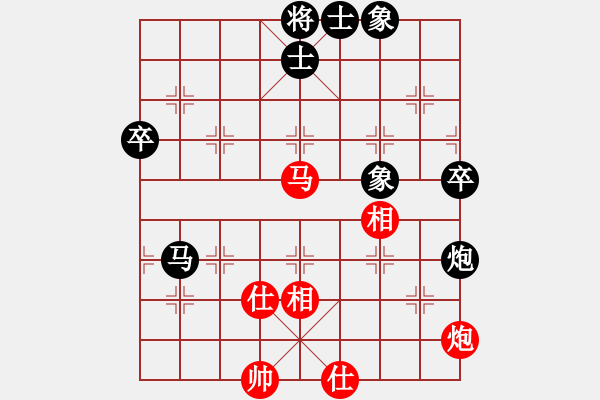 象棋棋譜圖片：iceknight(9段)-和-飛刀小宋(3段) - 步數(shù)：70 