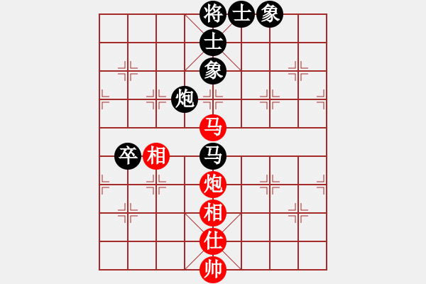 象棋棋譜圖片：iceknight(9段)-和-飛刀小宋(3段) - 步數(shù)：90 