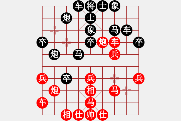 象棋棋譜圖片：鴨子嘴(3段)-負(fù)-黛絲莉(2段) - 步數(shù)：30 