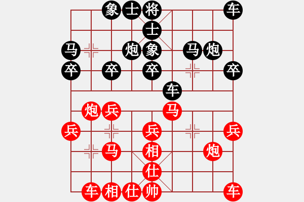 象棋棋谱图片：所司和晴 先和 谢顺 - 步数：20 