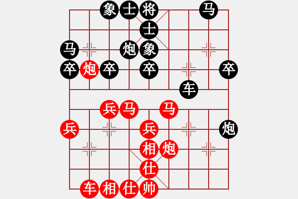 象棋棋谱图片：所司和晴 先和 谢顺 - 步数：30 