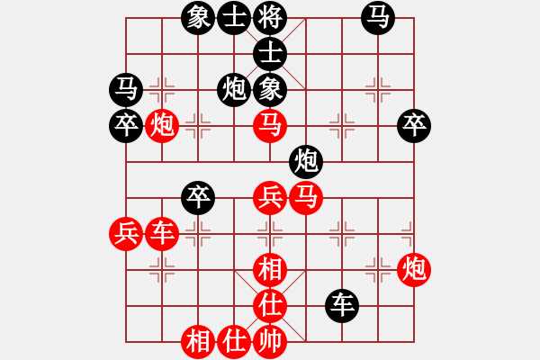 象棋棋谱图片：所司和晴 先和 谢顺 - 步数：40 