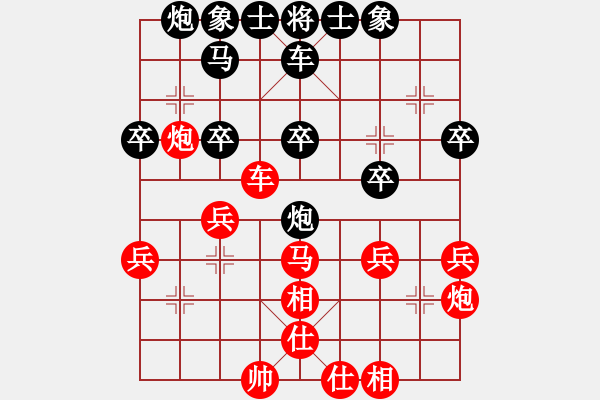 象棋棋谱图片：刘光辉 先和 冀保庆 - 步数：30 