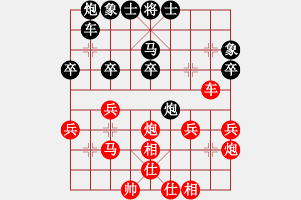 象棋棋谱图片：刘光辉 先和 冀保庆 - 步数：40 