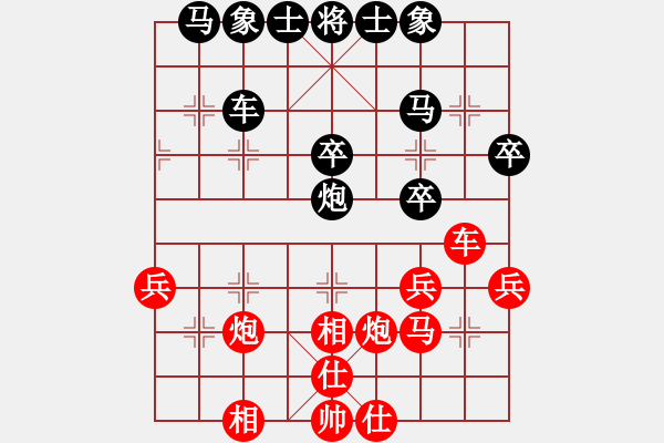 象棋棋譜圖片：魔鬼棋手(電神)-勝-塞外絕情劍(電神) - 步數(shù)：30 