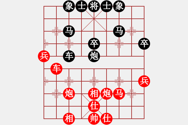 象棋棋譜圖片：魔鬼棋手(電神)-勝-塞外絕情劍(電神) - 步數(shù)：40 