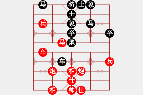 象棋棋譜圖片：魔鬼棋手(電神)-勝-塞外絕情劍(電神) - 步數(shù)：50 