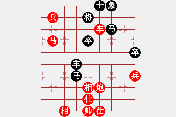 象棋棋譜圖片：魔鬼棋手(電神)-勝-塞外絕情劍(電神) - 步數(shù)：70 