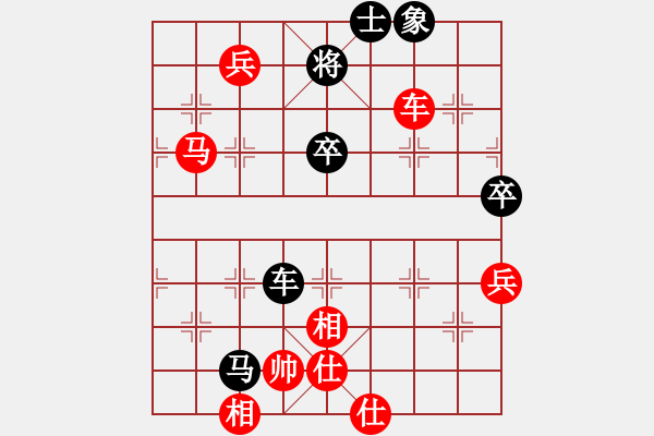 象棋棋譜圖片：魔鬼棋手(電神)-勝-塞外絕情劍(電神) - 步數(shù)：80 