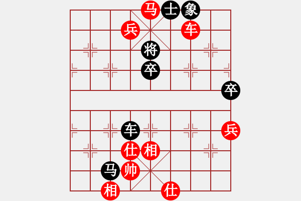 象棋棋譜圖片：魔鬼棋手(電神)-勝-塞外絕情劍(電神) - 步數(shù)：90 