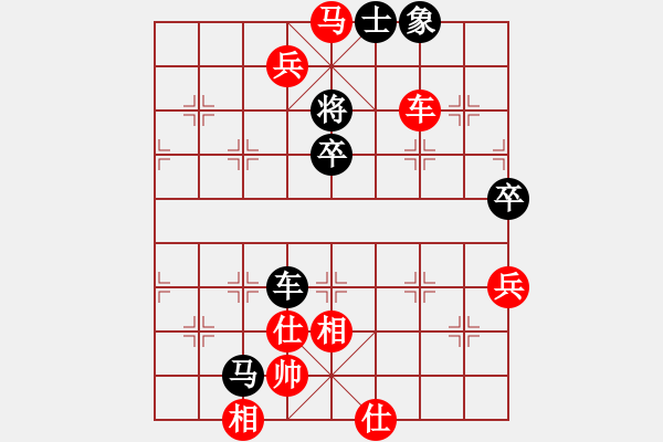 象棋棋譜圖片：魔鬼棋手(電神)-勝-塞外絕情劍(電神) - 步數(shù)：91 